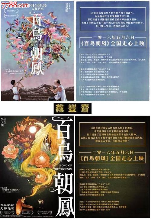 名古屋商科大学酒店管理毕业证
