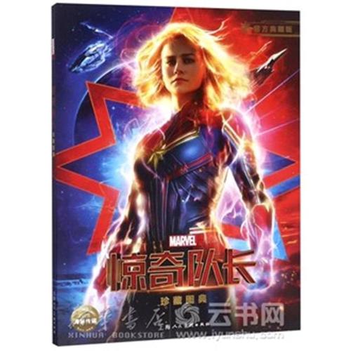 美国结婚证在中国
